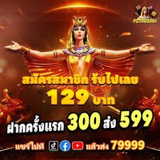 telegram888